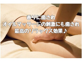 イヤシス イオン近江八幡店/香りの癒し効果/アロマオイル