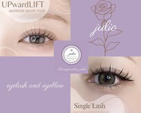 フリオ 藤枝店(julio)