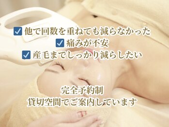 ダイヤ 名古屋中川区店(Daiya)/■顔脱毛