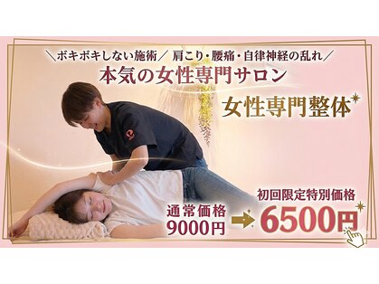 ラシー(la she)の写真