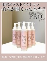 モア(MORE)/