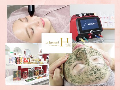 ラボーテアッシュ(La beaute H)の写真