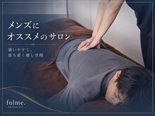 フルミー(fulme.)