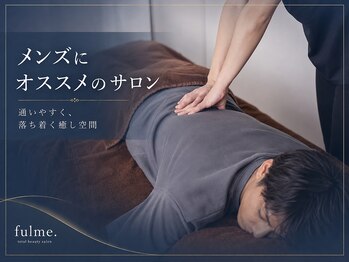 フルミー(fulme.)の写真/【全国講師&国家資格保持者在籍】本格施術が人気◎ハイクオリティな施術を体験したいならfulme.に。