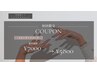目指せうるつやハンド★話題のハンドケア＜スタンダードコース＞　￥5800