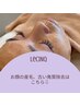 【艶肌WAXはこちら】むき卵肌へ！古い角質、お顔の産毛除去　　↓