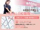 マハロ整体 松阪(MAHALO)の写真