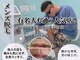 エックス(X)の写真