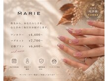 ザ マリー 三条店(THE MARIE)