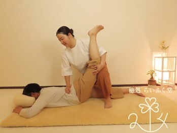 癒処 らいふく堂の写真/静かな空間で整える、完全個室な大人の隠れ家サロン / 初めての方にもおすすめな駅近の落ち着いた空間
