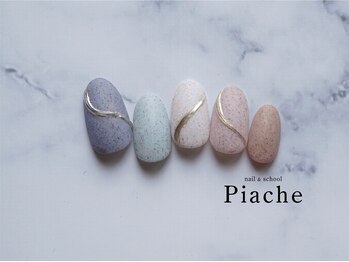 ピアシェ(Piache)/定額デザイン￥9400