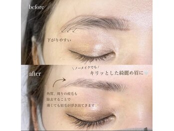 トリコアイ 梅田茶屋町店(trico Eye)/アイブロウスタイリング