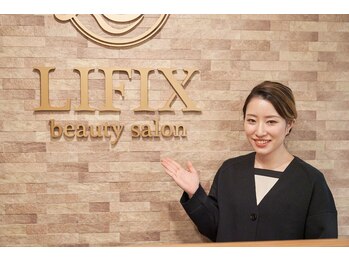リフィックスビューティサロン(LIFIX)/まずはネットお電話にてご予約♪