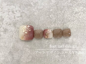 エメ(eme)/【フット】アートデザインコース