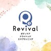 リバイバル(Revival)ロゴ