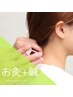 【辛い症状】中医鍼灸＆骨筋整体SET 通常8,500円→初回4,980円