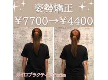 ミーテ(mite)