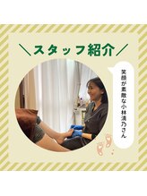 フットファースト 静岡草薙かのん店 小林 清乃