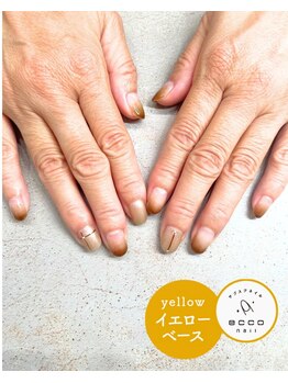 エッコネイル 京橋店(ecco nail)/イエベ