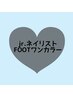 hazuki限定クーポン★FOOTネイル☆ワンカラー ¥3000