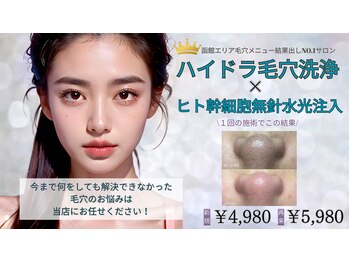 リューズ クラブ ビューティー(Ryuzu Club Beauty)