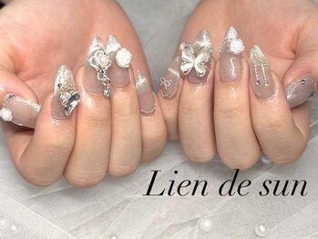 リアン デ サン(Lien de sun)/長さだし＋パーツ付け放題