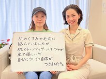 グレースエール トータルビューティーサロン(Grace Aile)/＊お客様の声＊