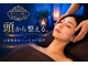 雲の上の眠りの写真