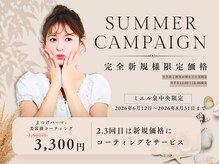 ミエル 泉中央店(miel)