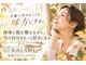 美活ラボ(美活LABO)の写真