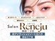 レネージュ 四谷三丁目(Reneju)の写真
