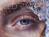 【初回オフ無料】モチ2倍◎LEDフラットラッシュ140本～160本¥6200