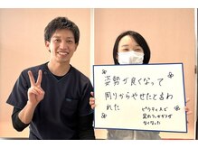 整体院リハイロ 新涯店/お客様の声【ピラティス】