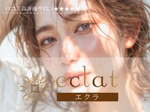エクラ(eclat)