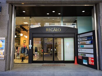 くらとひらの整体院/【6.店舗までの道案内】