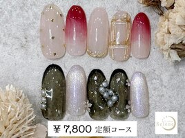 【¥7,800 定額アートコース】