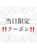 ★6/11限定★LEDバインドロック120束¥8300→¥7000