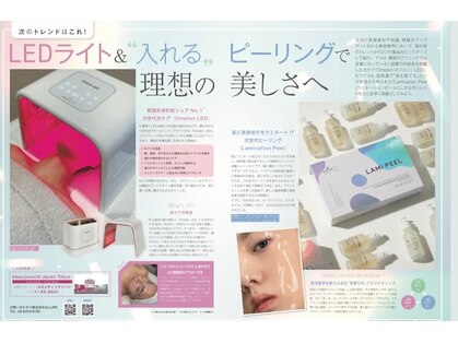 ルマエクレ(rmaecla)の写真