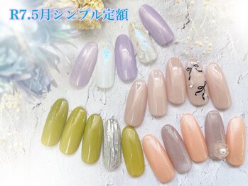 ネイルサロン キュラソー(Curacao)/R7.5月シンプル定額