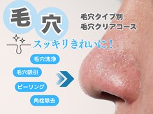 アマテ(Amate)