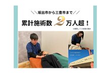 ユニラボ 多度津(Uni-LABO)