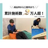 ユニラボ 多度津(Uni-LABO)