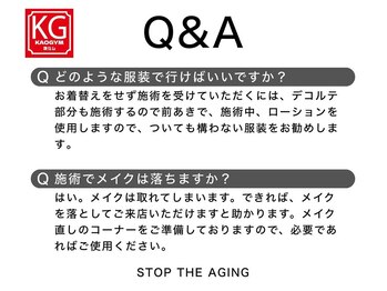 那賀洋子式 顔ジム 大分戸次店/Q&A