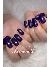 コムネイル(komu nail)/ワンカラー