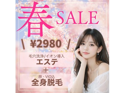 パールプラス 日立店(Pearl plus)の写真