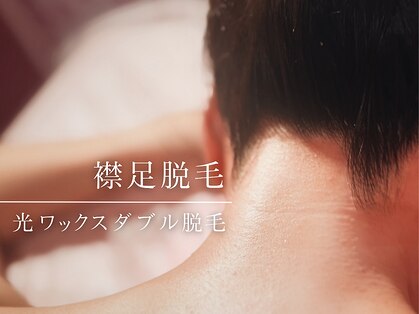 レネットサロン(Reinette Salon)の写真