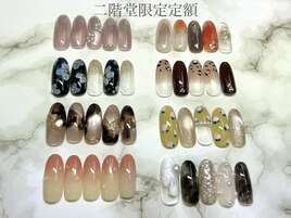 二階堂限定アート定額