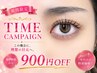 ＼春の応援キャンペーン／まつげパーマ[束感韓国風] （上のみ）