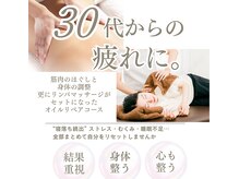 サロン キママ(Salon Kimama)の雰囲気（オイルとドライの両方のマッサージでリンパの滞りを徹底ケア）