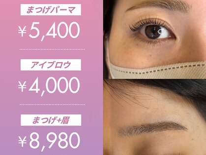 ルミエール(LUMIERU)の写真